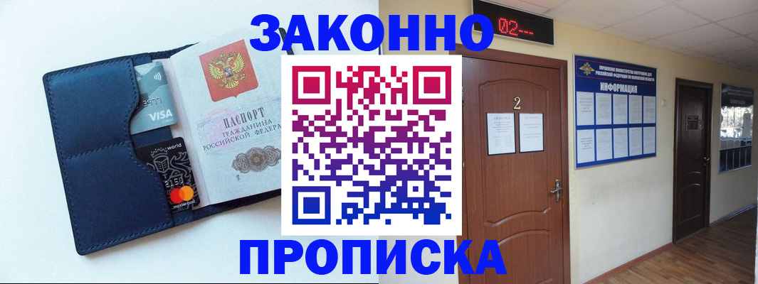 регистрация для дет. сада в Альметьевске
