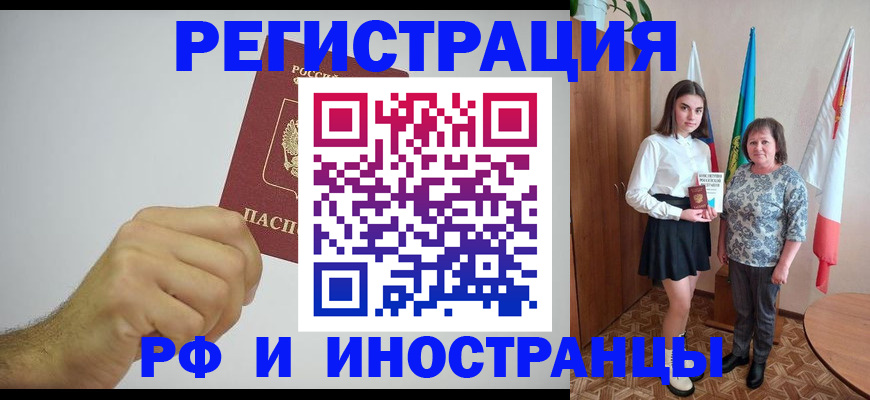 регистрация для дет. сада в Альметьевске